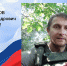Максим Постаногов - Новый Компаньон