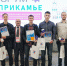 Студенты Пермского Политеха завоевали золото на чемпионате по кибербезопасности - ПГТУ
