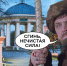 Жители Перми добились отмены «бала нечисти» - V-Kurse.Ru