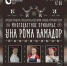 Мастер-классы и коми-пермяцкие кокошники: в Кудымкаре отметят праздник народных костюмов - Национальный акцент