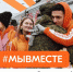 Росмолодёжь вместе с волонтёрами акции взаимопомощи #МЫВМЕСТЕ запускает телеграм-бот для помощи мобилизованным и их семьям - ПГСХА