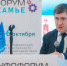 Информационную независимость России в Перми не только обсудили, но и поделились наработками с регионами - Газета Звезда