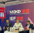 Ирина Южанинова выступила спикером на Межрегиональном экспортном форуме - Единая Россия