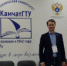 Биологи ПГНИУ поедут на практику на Камчатку - ПГНИУ