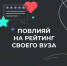 Много ли в твоём универе внеучебных активностей? - ПГСХА