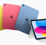 Apple представила новые iPad - V-Kurse.Ru