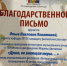 Цикл профориентационных мероприятий - ПГПУ