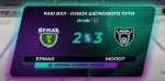 Пермский «Молот» одержал победу над «Ермаком» на выезде