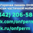 Народный фронт Пермского края помогает мобилизованным и их семьям - ГТРК Пермь