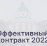 Уважаемые преподаватели, деканы и заведующие кафедрами! - ПГПУ