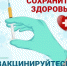 18 октября состоялась краевая научно-практическая конференция для врачей "Грипп и ОРВИ: инновационные технологии лечения и профилактики". - ГБУЗ ПК ГКП №5