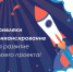 Приглашаем принять участие в мероприятиях Школы-конференции молодых ученых и специалистов Пермского края! - ПГСХА