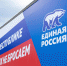 Из Прикамья в зону проведения СВО отправилась ещё одна большая партия гуманитарного груза - Единая Россия