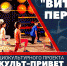 Анонс.png - Центр спортивной подготовки