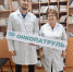 В рамках «Онкопатруля» были осмотрены жители Пыскора и Орла - Министерство здравоохранения