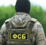 В Прикамье оперативники ФСБ задержали торговца данными - Perm.Sm.News