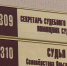 Родители ребенка, получившего травму в батут-центре, добиваются компенсации через суд - ГТРК Пермь