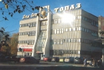#ПермскиеМикрорайоны