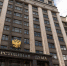 ЛДПР призвала отменить действие УК Украины на новых территориях РФ - ЛДПР