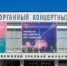 В Перми пройдёт XVII международный фестиваль органной музыки - Новости Перми PermNews.Ru