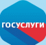 Госуслуги - Министерство юстиции