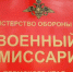 В Прикамье продолжают набор в добровольческий батальон «Молот» - Газета Звезда