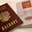 В Перми прошла церемония вручения российских паспортов гражданам ДНР И ЛНР - V-Kurse.Ru