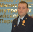Наградили полицейского из Прикамья, спасшего 6-летнюю девочку от агрессивной собаки. - VikiPerm.Com