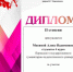 1 - ПГПУ
