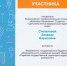 1 - ПГПУ