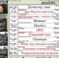 Что смотреть в театре «У Моста»? - Gorod342.Ru