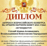 Преподаватели ПГГПУ — лауреаты Всероссийского конкурса - ПГПУ