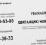 Жители известной Всеволодо-Вильвы впервые получили единую квитанцию на воду и электроэнергию - V-Kurse.Ru