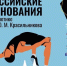 Анонс 2.jpg - Центр спортивной подготовки