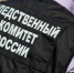В Пермском крае зарезали семью с четырехлетним ребенком - Gorod342.Ru
