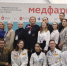 "МедФарм – 2022" - Базовый медколледж
