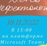 «День дефектолога-2022» - ПГПУ