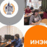 Преподавание финансово-экономических дисциплин: знаем как, расскажем другим! - ПГПУ