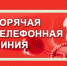 скачать - Министерство юстиции