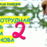 article19057.jpg - 59i.Ru