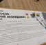 «Парту Героя» открыли в школах Березников и Орды - Единая Россия
