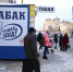 ​В Пермском крае прошли проверки точек по продаже табачной продукции - Business Class