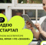 Открыт прием заявок в студенческий акселератор от Россельхозбанка в партнерстве с ФРИИ и Российским обществом «Знание» - ПГСХА