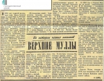 #ПермскиеМикрорайоны