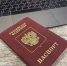 ЛДПР выступает за свободу отдыха и передвижения - ЛДПР