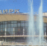 пермь цирк фонтан - Новый Компаньон