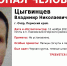 В Прикамье больше 10 дней ищут 52-летнего мужчину - V-Kurse.Ru