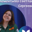 Проект «Я горжусь героями» - ПГИИК