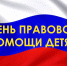 скачать - Министерство юстиции