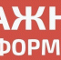 Перенесённые матчи 2-го тура Чемпионата Пермского края по мини-футболу - Федерация футбола